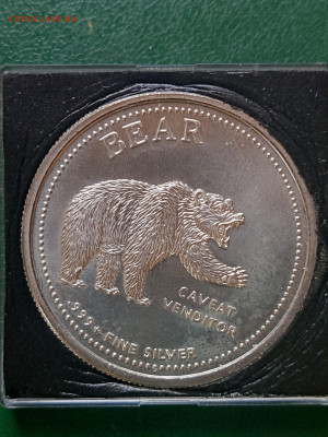 1 унция серебра 999 №4 до 28.09.23 в 22.00 МСК - 1693299801890