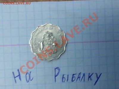 Конкурс "На РЫБАЛКУ" - 100E3555.JPG