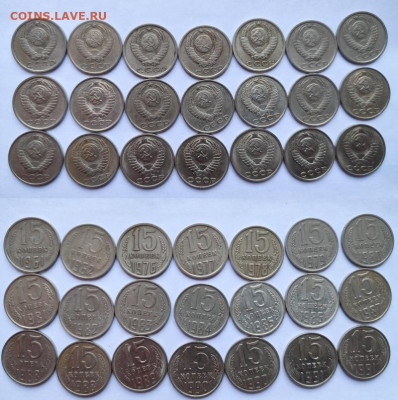 15 копеек 1961-91г. 21 штука без повторов с разновидностями - ussr1