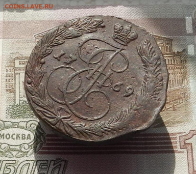 5 коп. 1769 г. ЕМ до 27.09 в 22.00. - DSCN9401.JPG