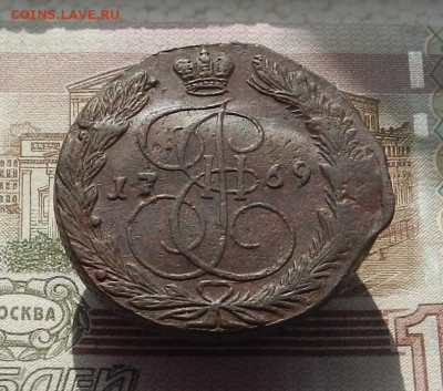 5 коп. 1769 г. ЕМ до 27.09 в 22.00. - DSCN9399.JPG