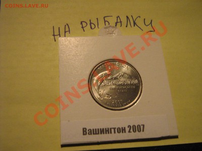 Конкурс "На РЫБАЛКУ" - 002.JPG