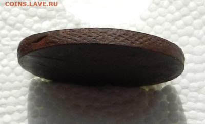 5 коп. 1770 г. ЕМ до 27.09 в 22.00. - DSCN9419.JPG