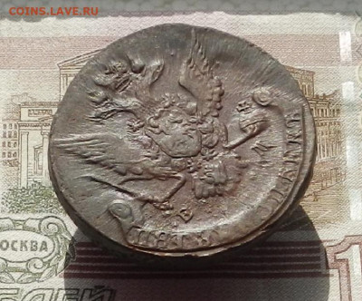 5 коп. 1770 г. ЕМ до 27.09 в 22.00. - DSCN9417.JPG