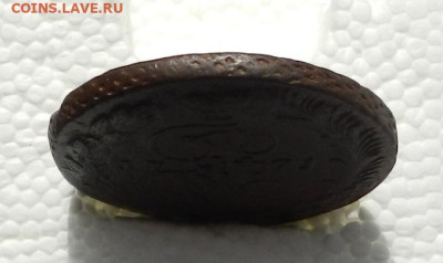 5 коп. 1771 г. ЕМ до 27.09 в 22.00. - DSCN9431.JPG