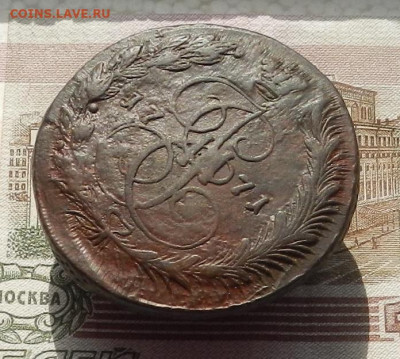 5 коп. 1771 г. ЕМ до 27.09 в 22.00. - DSCN9425.JPG