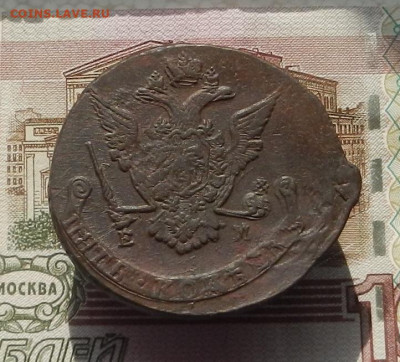 5 коп. 1772 г. ЕМ до 27.09 в 22.00. - DSCN9439.JPG