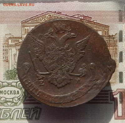 5 коп. 1772 г. ЕМ до 27.09 в 22.00. - DSCN9438.JPG