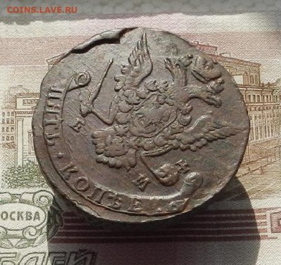 5 коп. 1775 г. ЕМ до 27.09 в 22.00. - DSCN9454.JPG