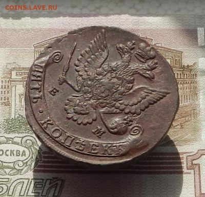 5 коп. 1780 г. ЕМ до 27.09 в 22.00. - DSCN9467.JPG