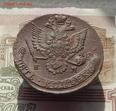 5 коп. 1780 г. ЕМ до 27.09 в 22.00. - DSCN9465.JPG