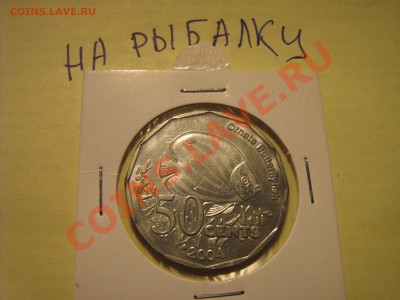 Конкурс "На РЫБАЛКУ" - 001.JPG