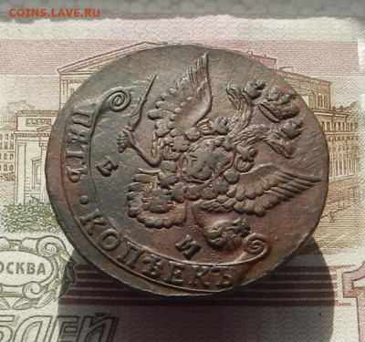 5 коп. 1783 г. ЕМ до 27.09 в 22.00. - DSCN9491.JPG