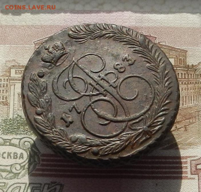 5 коп. 1783 г. ЕМ до 27.09 в 22.00. - DSCN9485.JPG