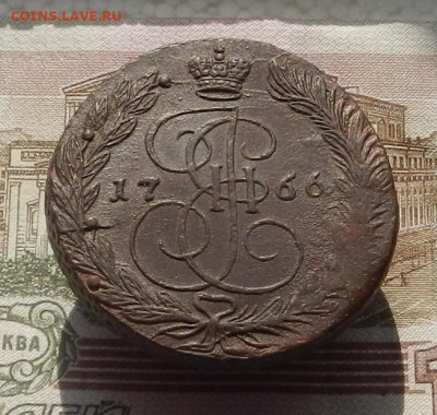 5 коп. 1766 г. ЕМ до 27.09 в 22.00. - DSCN9508.JPG