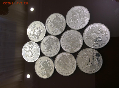 25 руб Смешарики 2023  комплект 10 шт - 75A70CD4-9955-4077-8815-D83F057A73C5