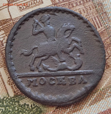 Копейка 1728 - копейка3