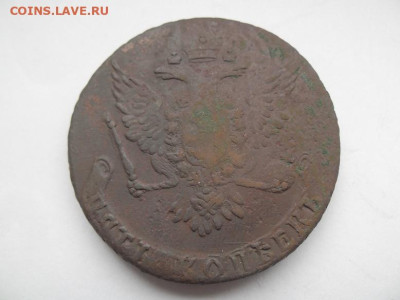 5 копеек 1759 года до 27.09 - 5 59 2