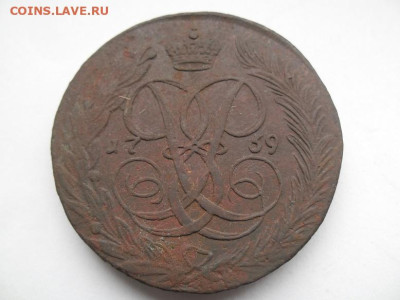 5 копеек 1759 года до 27.09 - 5 59 1