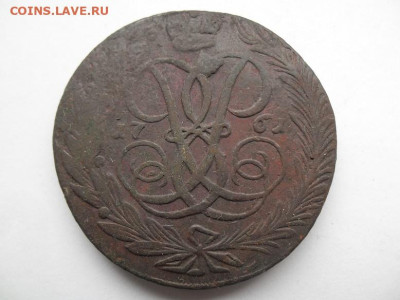 5 копеек 1761 года до 27.09 - 5 61 1