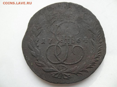 5 копеек 1764 года мм до 27.09 - 5 к 64 11