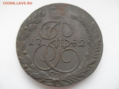 5 копеек 1782 года км (лот 1) до 27.09 - 5 82 11