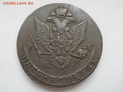 5 копеек 1782 года км (лот 2) - 5 82 222