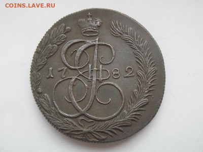 5 копеек 1782 года км (лот 2) - 5 82 111