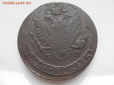 5 копеек 1787 года км до 27.09 - 5 87 2