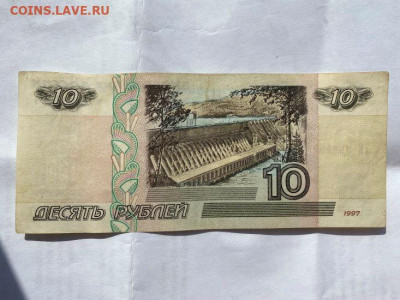 10 рублей модификация 2001г серия яЕ до 28.09.23 в 23-00 - 2EFC3EDE-AC8A-4A58-AC78-F6EF96D58B80