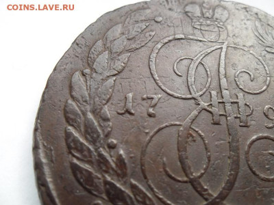 5 копеек 1793 года(Павловский перечекан) до 27.09 - 5 пп 93 5