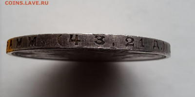 1 рубль 1924 (П Л) до 28.09.2023г. - 7