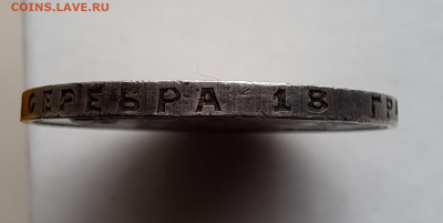 1 рубль 1924 (П Л) до 28.09.2023г. - 6