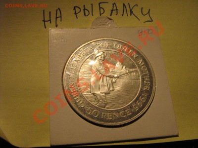 Конкурс "На РЫБАЛКУ" - 003.JPG