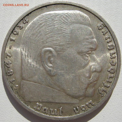 3 рейх 5 рейхсмарок 1938 J Гинденбург до 27.9 - IMG_6667.JPG