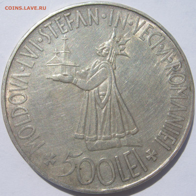 Румыния 500 леев 1941 воссоединение с Бессарабией до 27.9 - IMG_5986.JPG