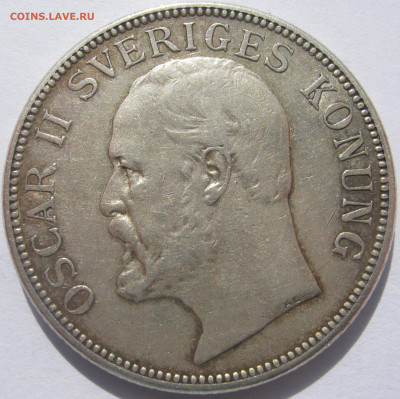 Швеция 2 кроны 1907 EB король Оскар II до 27.9 - IMG_5388.JPG