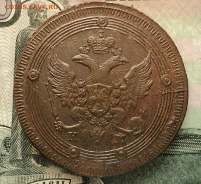 5 копеек 1802г КМ - DSC08692.JPG