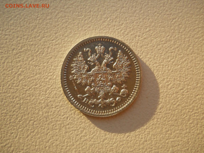 5 копеек 1864спб.нф.до26.01.2023 в 22-00 по мск. - DSCN7578.JPG