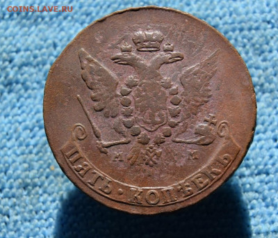 5 копеек 1766г мм перечекан с 10 копеек - 1766.6.JPG