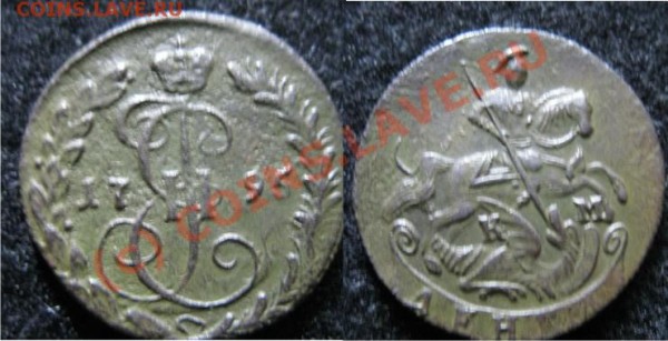 Деньга 1795КМ - деньга 1795КМ