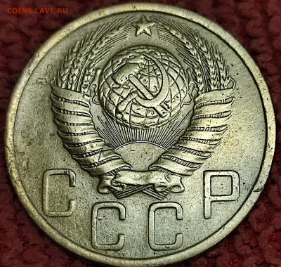 5 копеек 1951 - IMG_20230917_212550