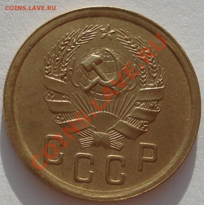 2 копейки 1935 н.тип отличная! до 22:00 29.12.11 по МСК. - DSC08633.JPG