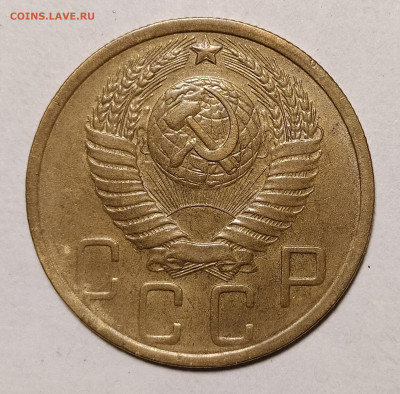 5 копеек 1949 до 27.09 22-10 мск - 5-49-2