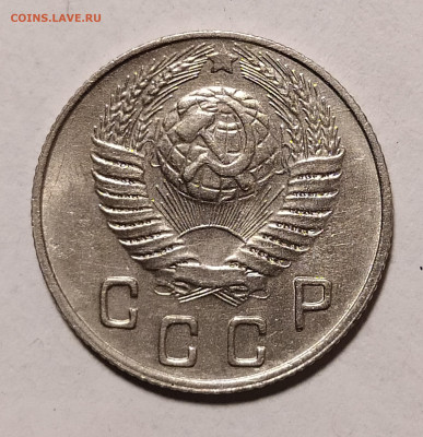 10 копеек 1949 до 27.09 22-10 мск - 10-49-3