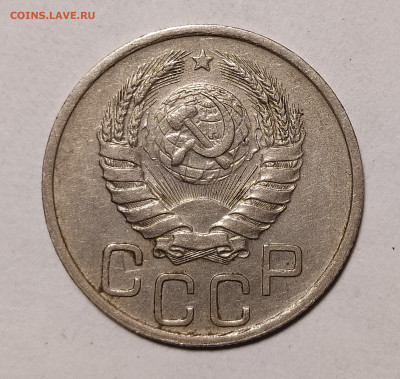 20 копеек 1940 с желудями до 27.09 22-10 мск - 20-40-2