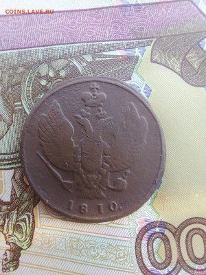 2 копейки 1810 км - i