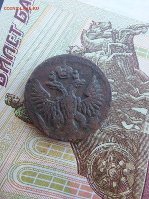 денга 1851 - i (3)