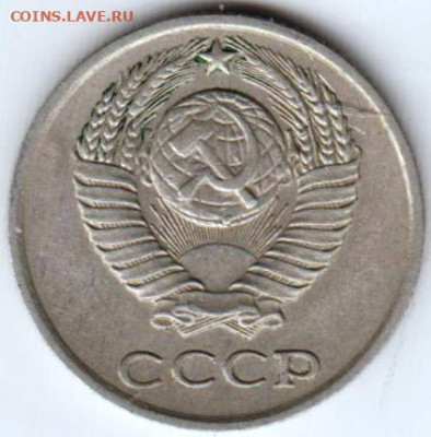 10 копеек 1981 г. до 30.09.23 г. в 23.00 - 007