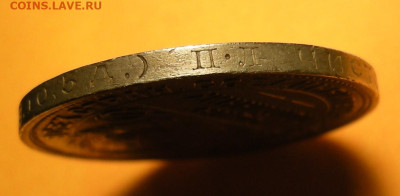 Редкий Полтинник 1924 ПЛ, шт. 2А "гибрид" - до 28.09.23. - DSCN1601.JPG